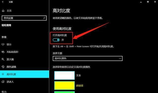 苹果游戏黑暗_苹果手机打游戏总变暗_苹果手机怎么玩暗区突围