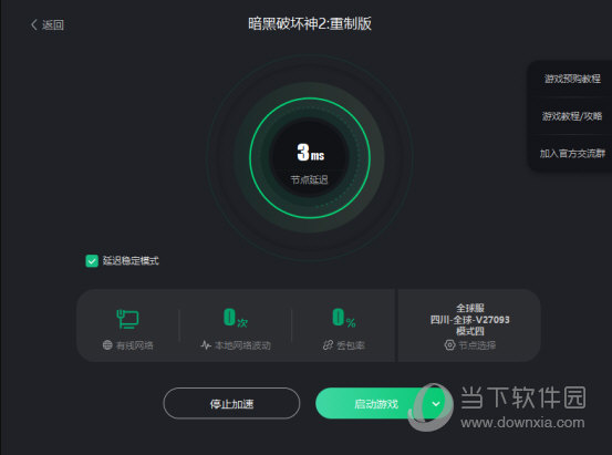 手机打游戏优化好吗-手机游戏体验，你想要的更好
