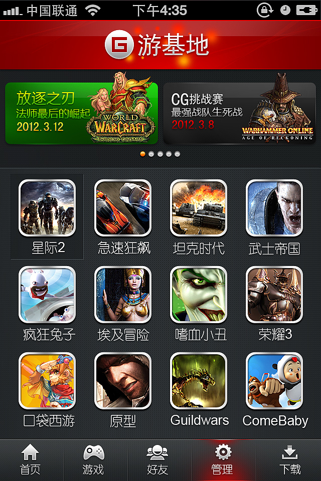 手机游戏手游_手机vulkan 游戏_手机游戏平台