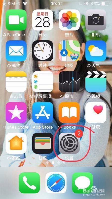 苹果手机会隐藏游戏吗吗-揭秘苹果手机隐藏游戏