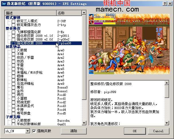 手机单机无敌游戏-神奇存在:手机单机游戏评测 手机单机无敌游戏-神奇存在:手机单机游戏评测