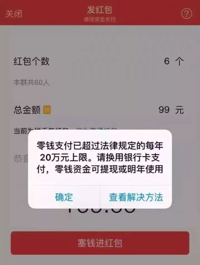 微信和数字人民币_数字人民币转入微信_微信互转数字人民币