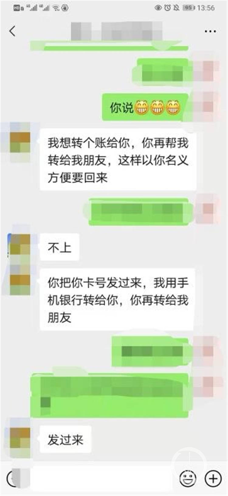 微信互转数字人民币_微信和数字人民币_数字人民币转入微信