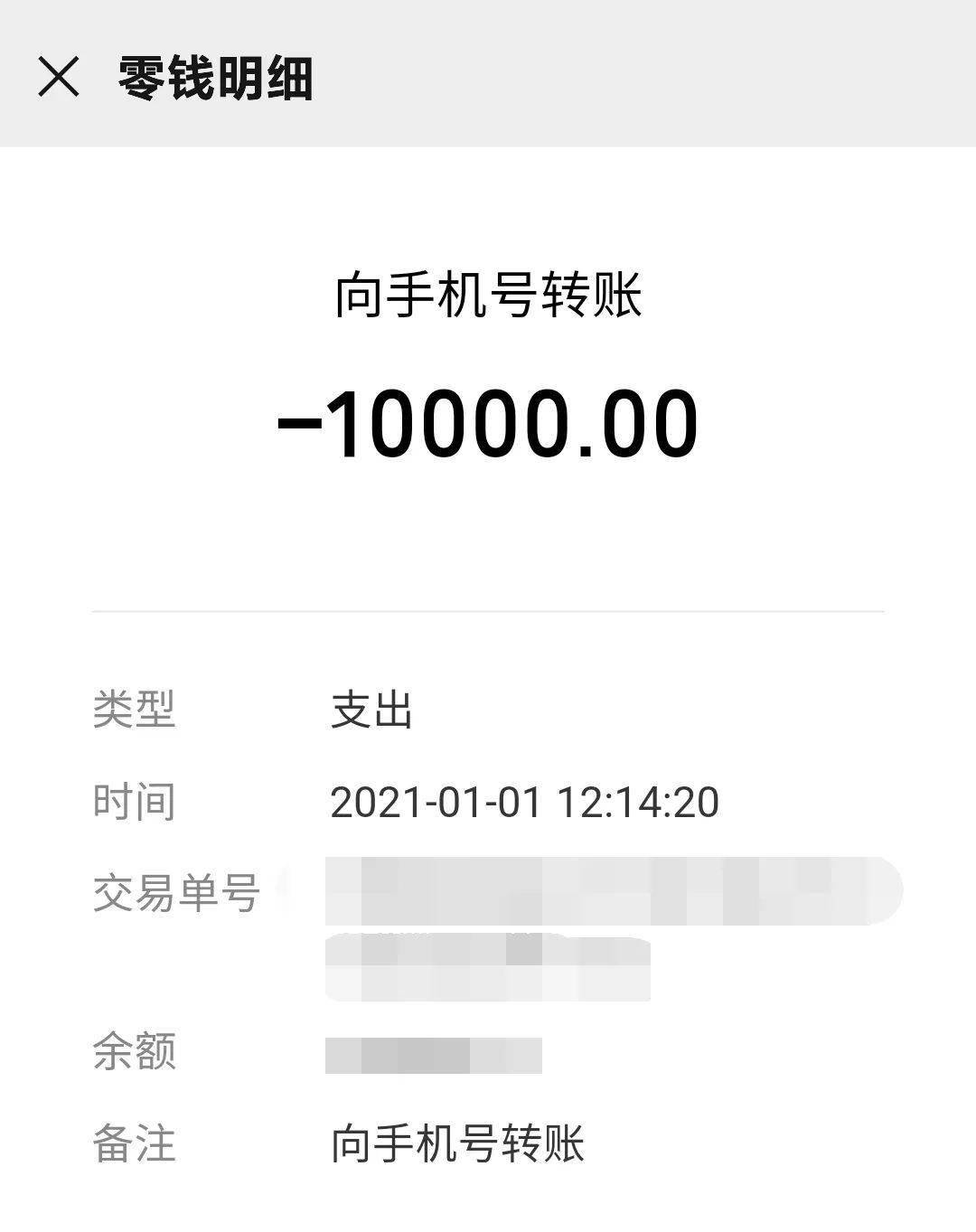 数字人民币转入微信_微信和数字人民币_微信互转数字人民币