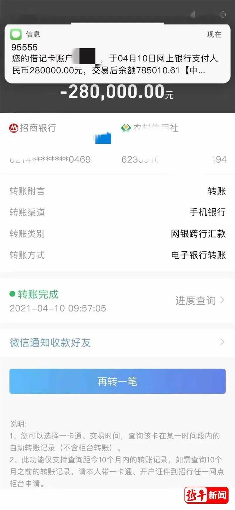 数字人民币转入微信_微信互转数字人民币_微信和数字人民币