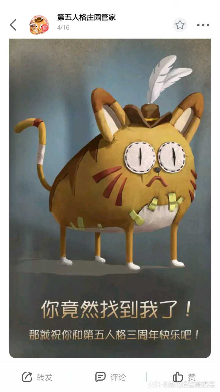 碰胡子手机游戏_单机碰胡子_胡子游戏app