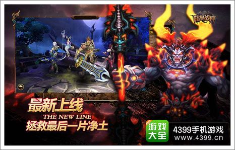 手机暗黑战神游戏闪退_暗黑战神怎么不能玩了_战神暗黑闪退手机游戏能玩吗