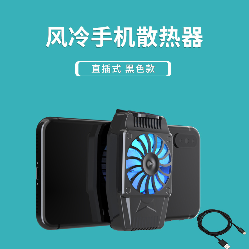 手机打游戏温度控制器-手机过热怎么办?神奇的设备让你不再担心 手机打游戏温度控制器-手机过热怎么办?神奇的设备让你不再担心