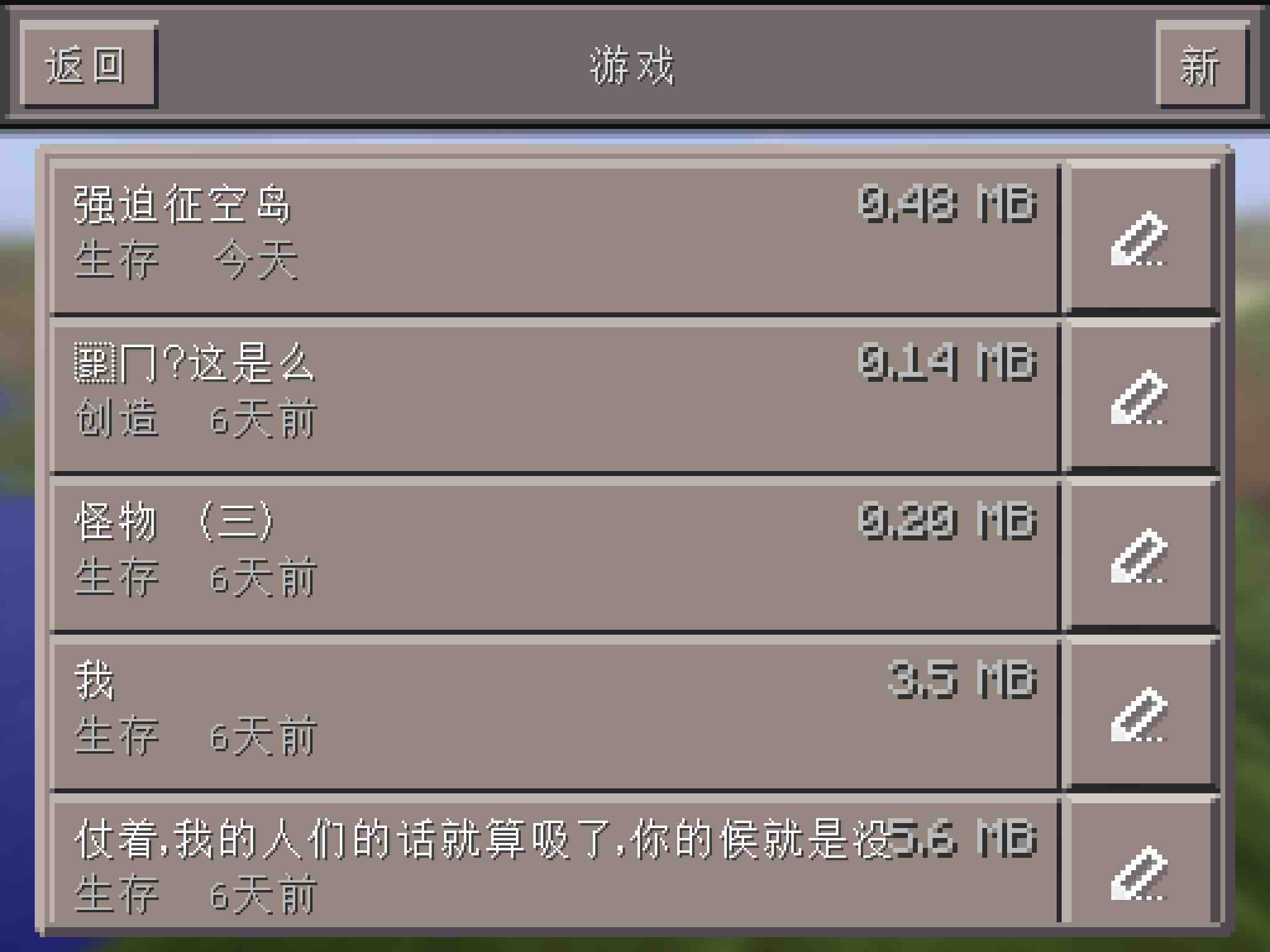 世界禁止游戏叫什么_世界被禁手机游戏_全球十大禁止手机游戏