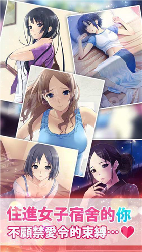 女生寝室游戏手机-独播:女生寝室第二季第2集 女生寝室游戏手机-独播:女生寝室第二季第2集