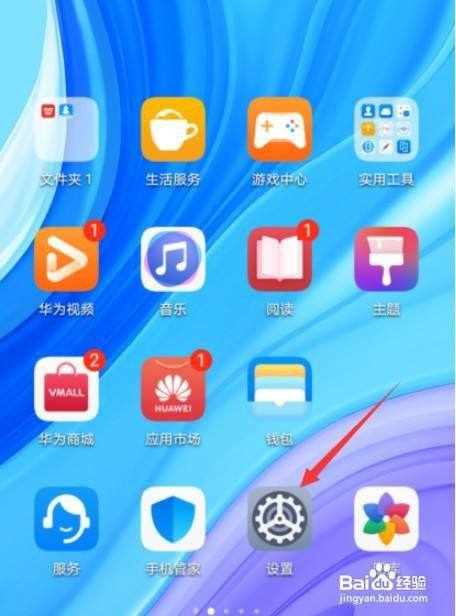 华为hicar下载-华为hicar智能应用,让你的爱车变身智能座驾 华为hicar下载-华为hicar智能应用,让你的爱车变身智能座驾