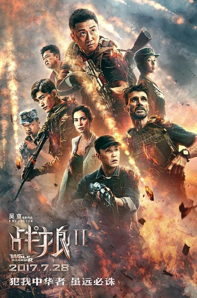 战争热诚-燃烧激情，追求更高更远