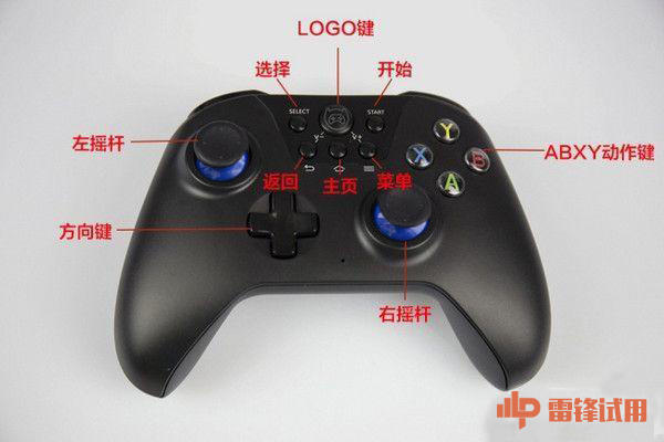 手柄游戏按键作用_手柄操作游戏_手机 游戏手柄 按键