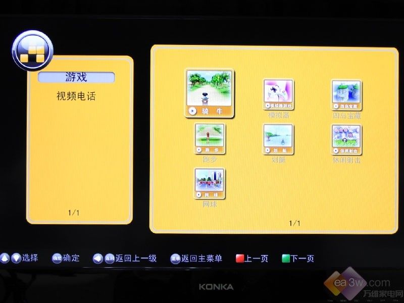 电视游戏手机玩_如何选择手机游戏电视机_电视玩手机游戏用什么软件好