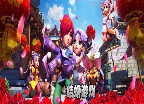 手机可以结婚游戏_结婚手机游戏可以玩吗_可以结婚的手机单机游戏