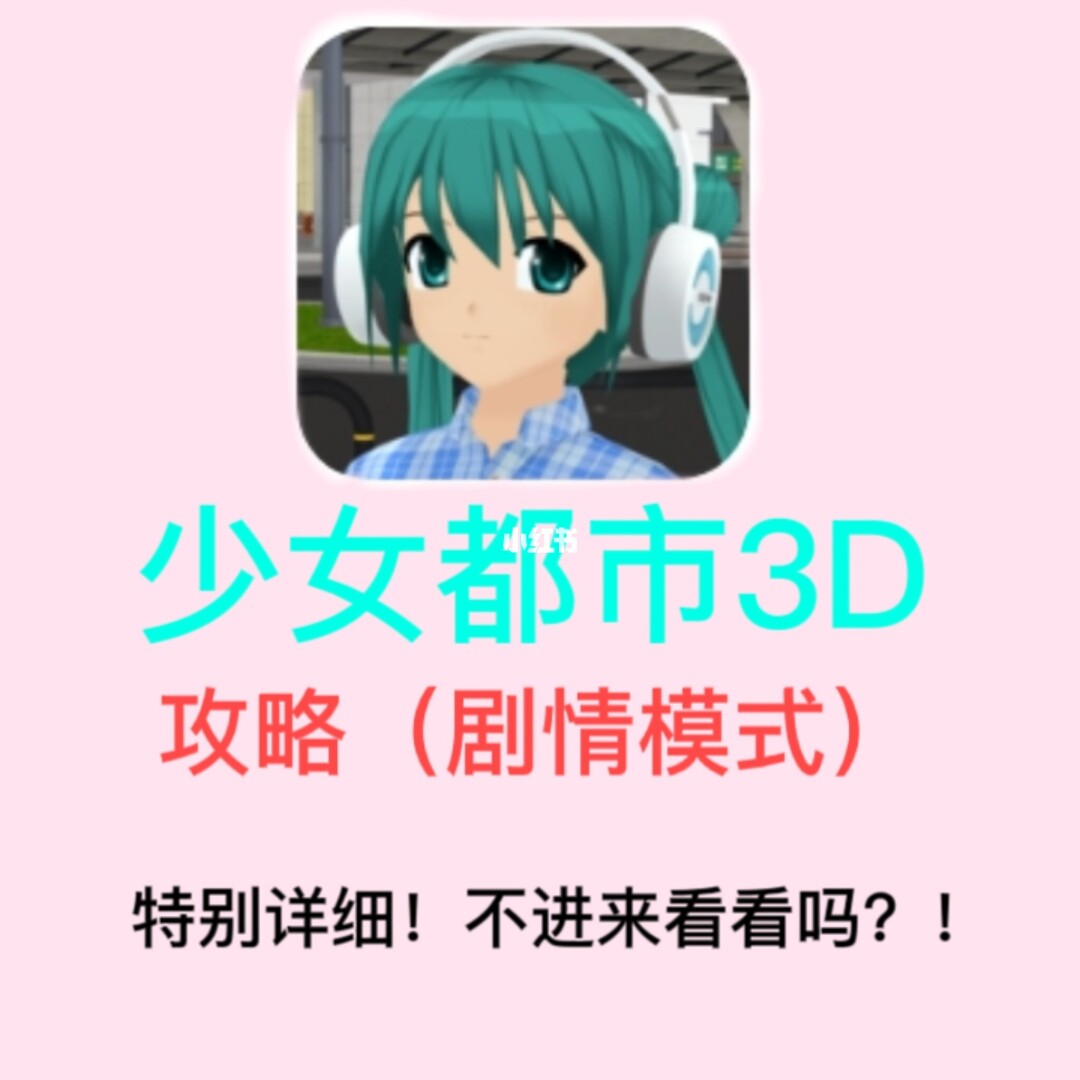 少女都市什么手机能玩游戏-少女都市游戏玩家的最佳手机推荐 少女都市什么手机能玩游戏-少女都市游戏玩家的最佳手机推荐