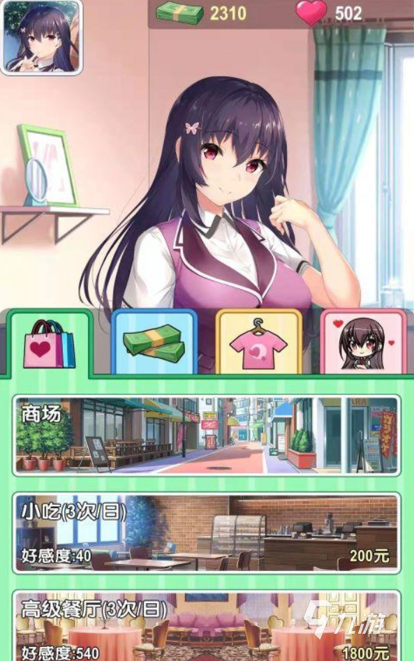 少女都市什么手机能玩游戏_少女都市小游戏_可以下载少女都市的软件