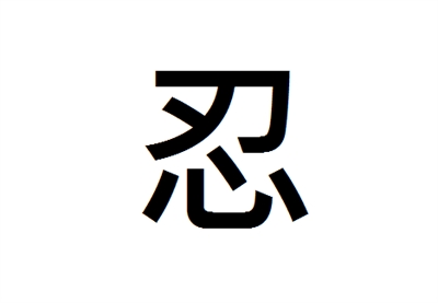 视频带货货源平台_做短视频带货的全套流程_短视频代货