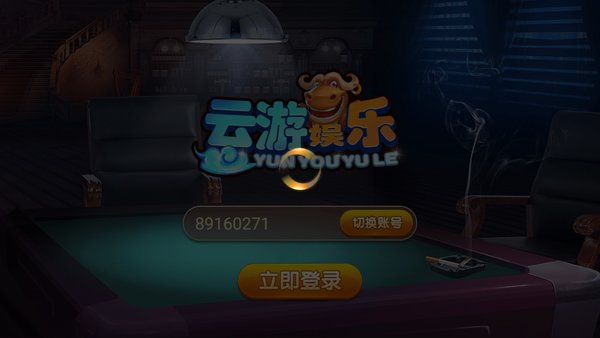 苹果手机游戏云游戏下载_苹果版云游戏_ios版云游戏