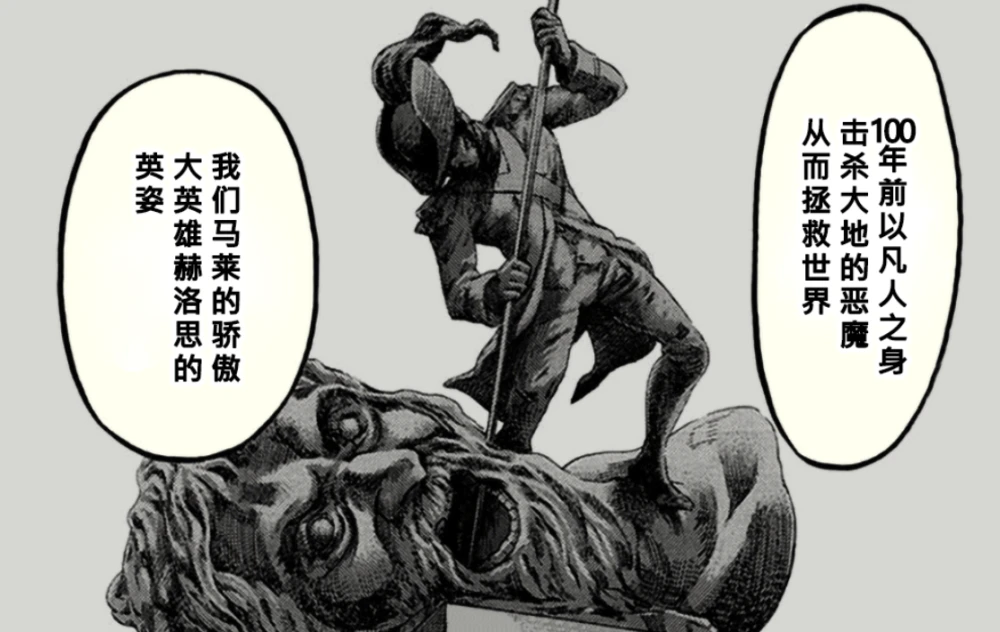 进击的巨人第5季最终篇_巨人进击最终版_进击的巨人季