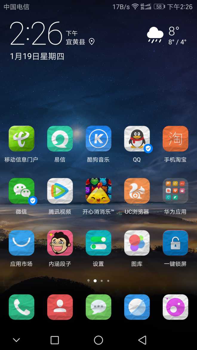 苹果手机怎么取消游戏锁屏-轻松解锁苹果手机游戏锁屏 苹果手机怎么取消游戏锁屏-轻松解锁苹果手机游戏锁屏
