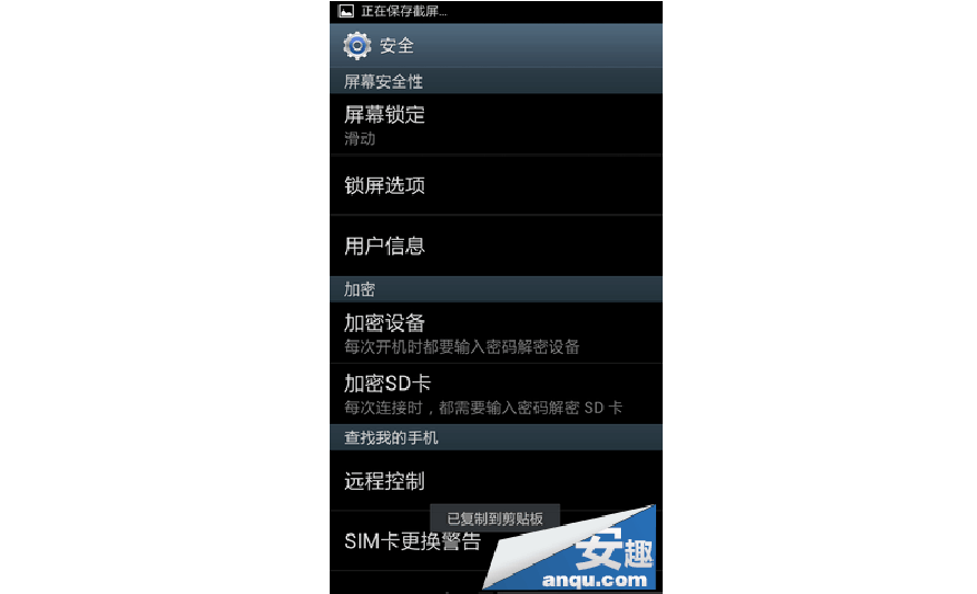 苹果手机怎么取消游戏锁屏_苹果手机锁屏游戏就关闭了_iphone锁屏游戏