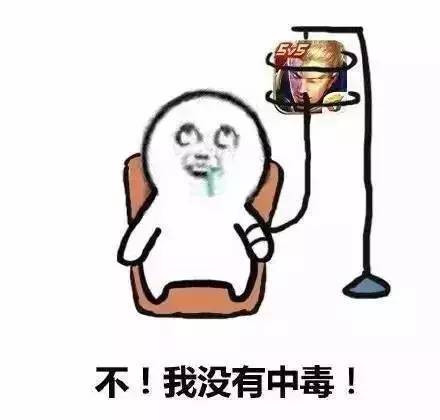 神兽安琪拉沉迷手机游戏_游戏防沉迷身份证号码_神兽沉迷安琪拉手机游戏视频