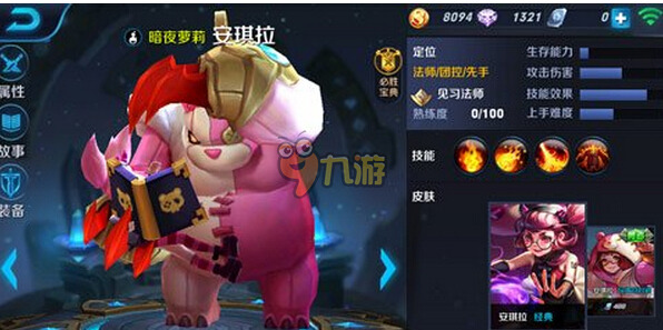 神兽沉迷安琪拉手机游戏视频_神兽安琪拉沉迷手机游戏_游戏防沉迷身份证号码