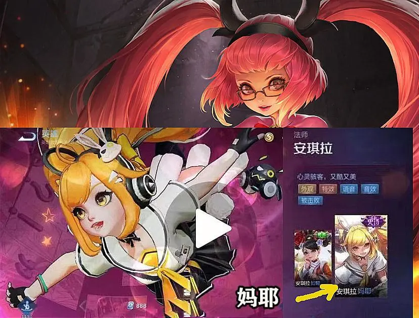 神兽安琪拉沉迷手机游戏_游戏防沉迷身份证号码_神兽沉迷安琪拉手机游戏视频