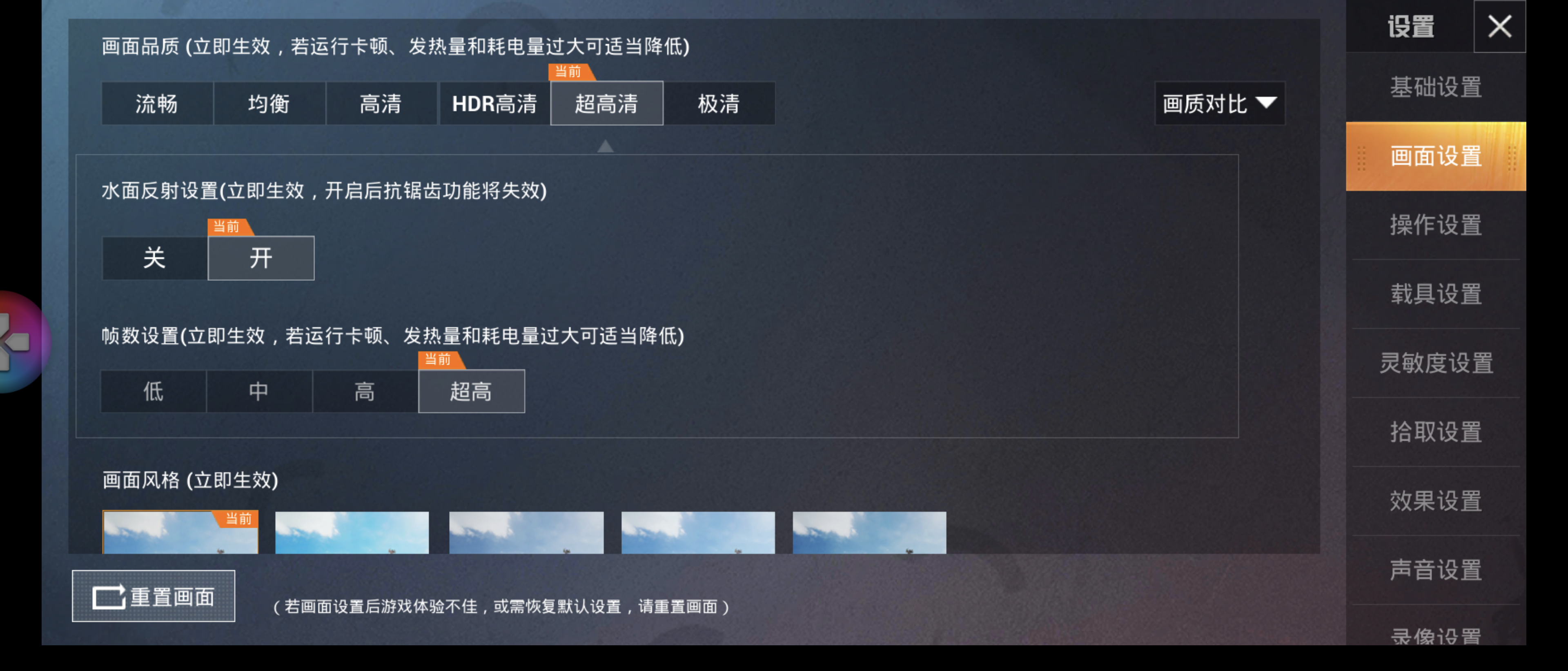 手机里最高画质游戏枪战-枪林弹雨：身临其境的刺激体验