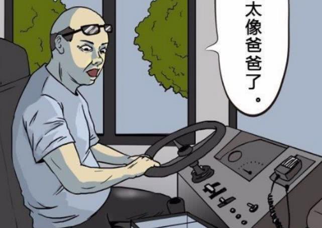 滴滴远途拼车没有拼到人会怎样_滴滴拼车没拼到人会派车吗_滴滴拼车没拼到人怎么办