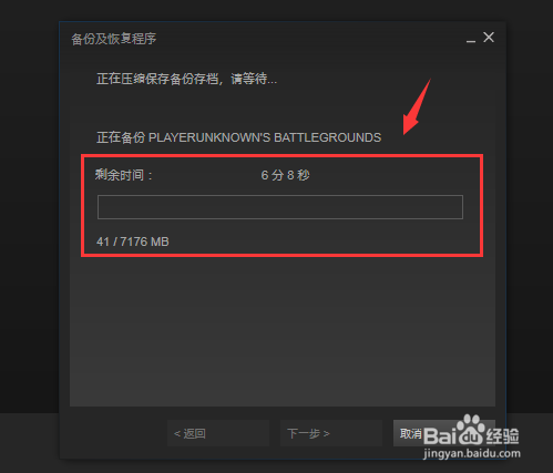 找回手机游戏里的游戏_手机游戏怎么找回_如何找回手机里的游戏