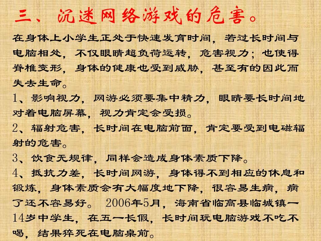 手机高负荷游戏-玩手机游戏,适合你吗?三大领域揭秘 手机高负荷游戏-玩手机游戏,适合你吗?三大领域揭秘