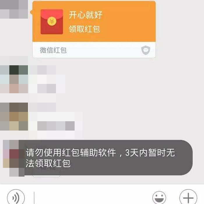 红包助手微信抢红包怎么设置_红包助手微信抢红包_微信抢红包助手