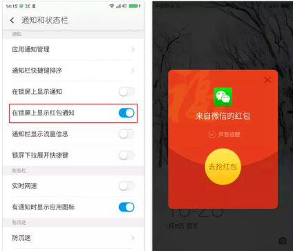红包助手微信抢红包_微信抢红包助手_红包助手微信抢红包怎么设置