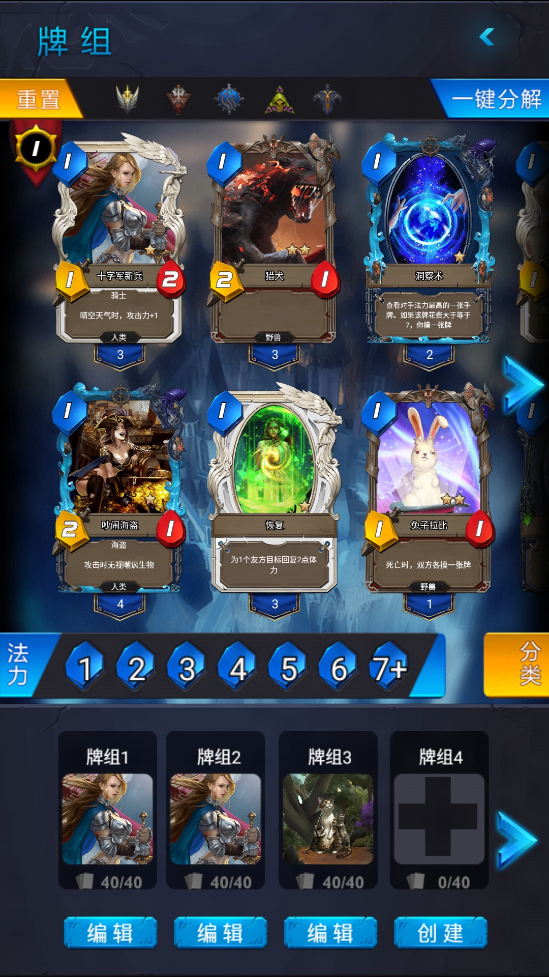 升级扑克牌手游_手机玩一副牌升级游戏_升级牌手机游戏