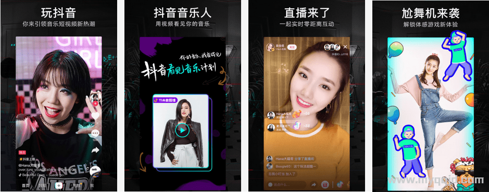 抖音推广接单音乐怎么设置_抖音音乐推广哪里接单_抖音推广接单音乐叫什么