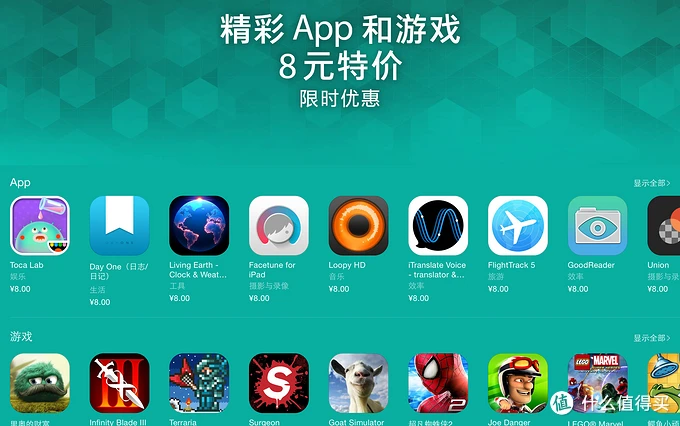 苹果手机游戏套餐_苹果手机游戏包月怎么取消_苹果包月游戏
