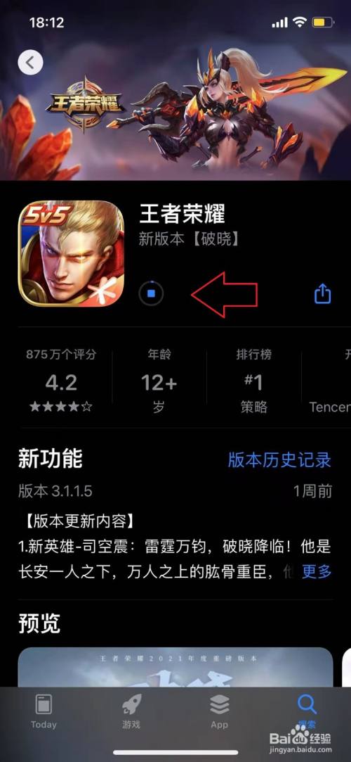 苹果包月游戏_苹果手机游戏套餐_苹果手机游戏包月怎么取消