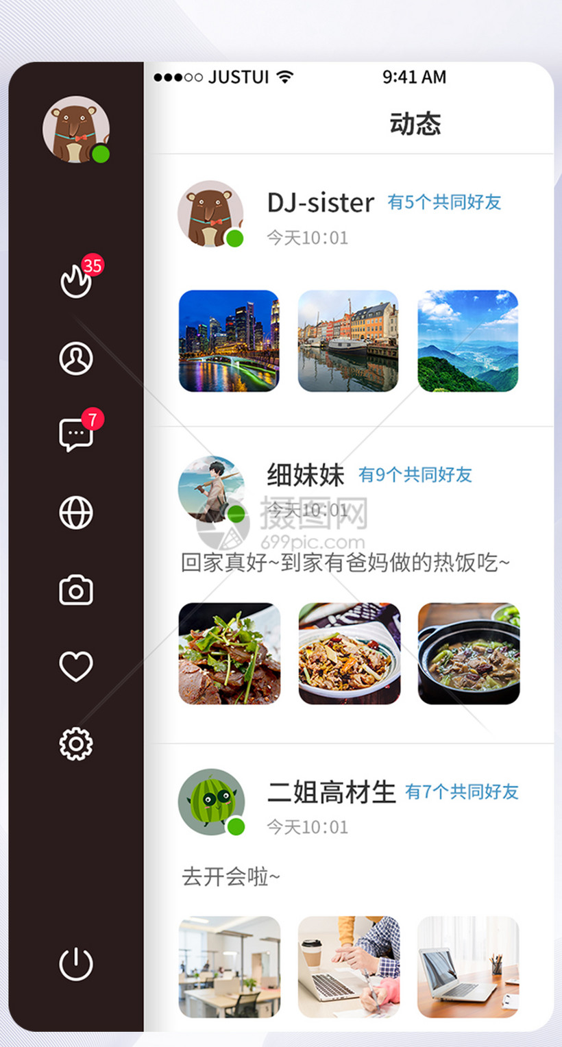 手戳手机屏幕游戏：虚拟快乐背后的真实危害