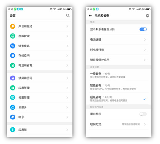 手机更新游戏怎么手机发烫_手机更新系统玩游戏发烫_手机更新游戏发热