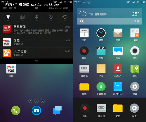 手机更新游戏怎么手机发烫_手机更新游戏发热_手机更新系统玩游戏发烫
