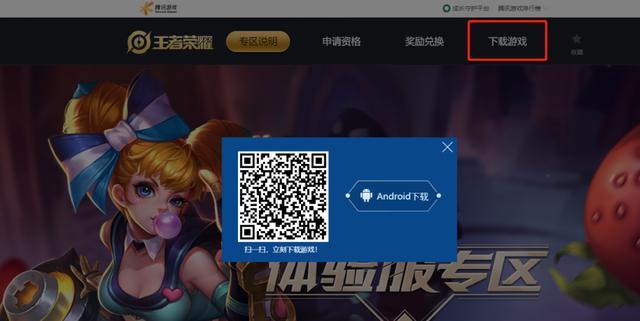 二维码登陆游戏会不会被盗_什么手机有二维码登录游戏_二维码登录手机游戏有危险吗