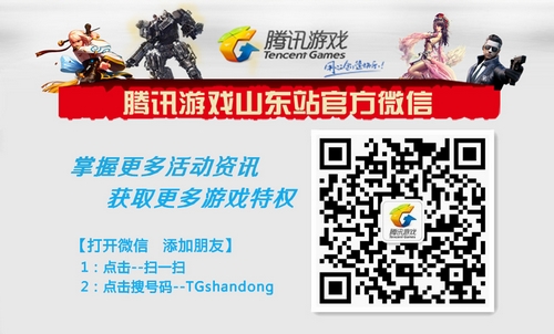 二维码登录手机游戏有危险吗_二维码登陆游戏会不会被盗_什么手机有二维码登录游戏