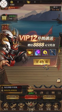 普通手机版三国游戏有哪些_三国普通版手机游戏有什么区别_三国游戏手机版推荐