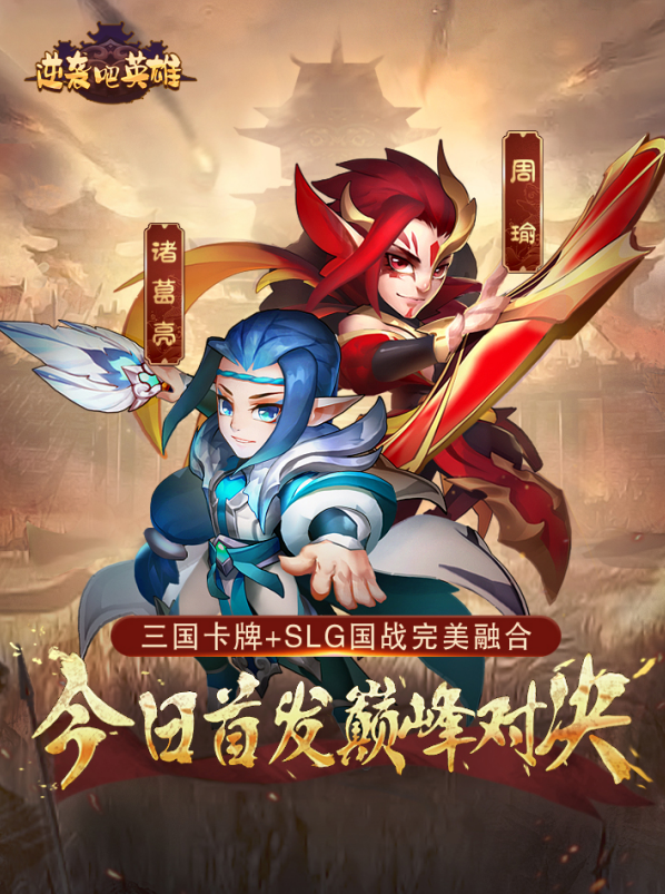 普通手机版三国游戏有哪些_三国游戏手机版推荐_三国普通版手机游戏有什么区别