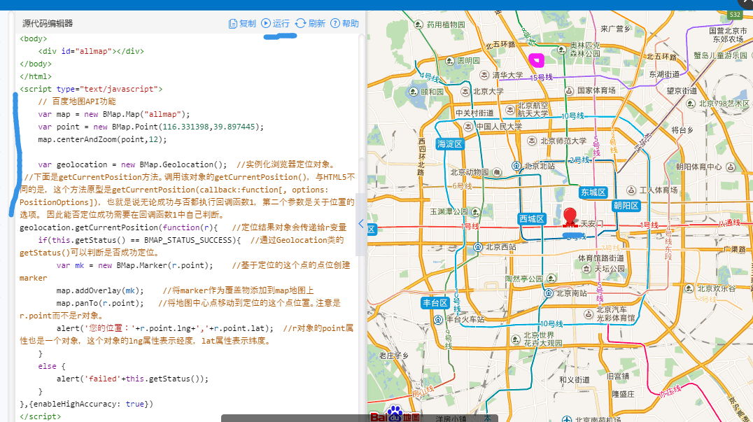 纬度地图百度百科_百度经纬度地图_纬度地图查询