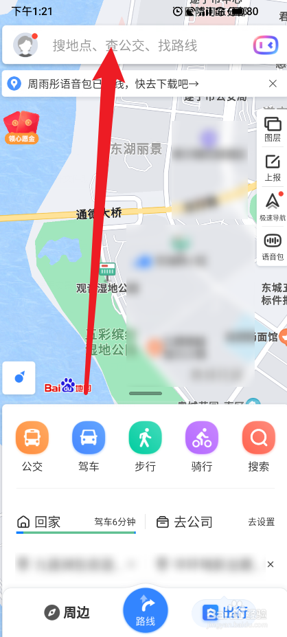 百度经纬度地图_纬度地图百度百科_纬度地图查询