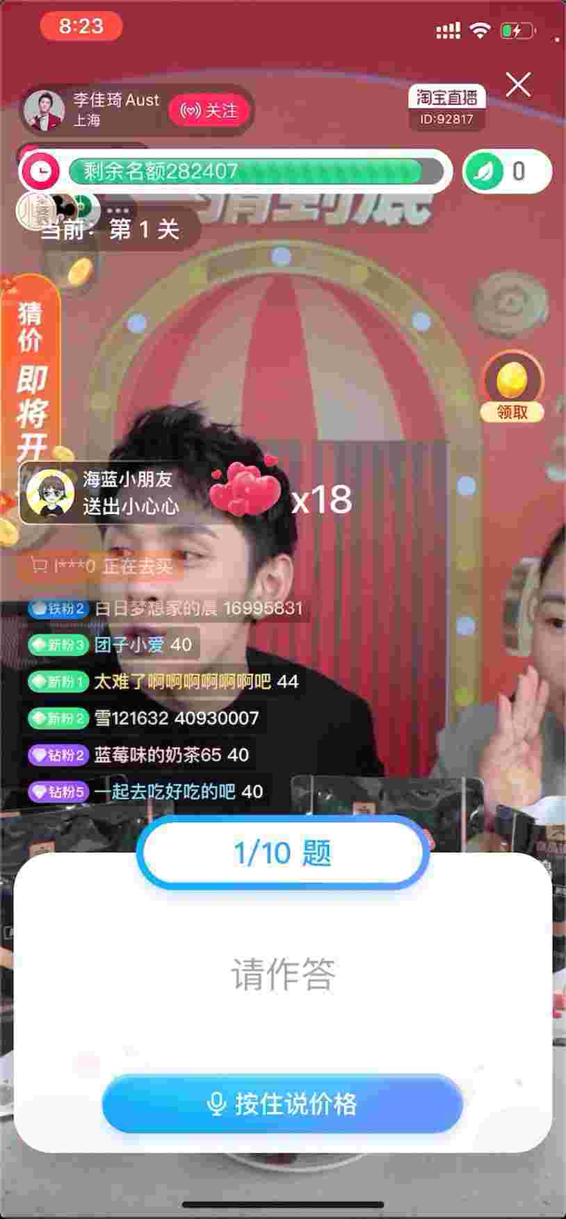 手机里如何做游戏主播直播_做手机直播游戏要用哪些东西_主播直播手机游戏用什么手机