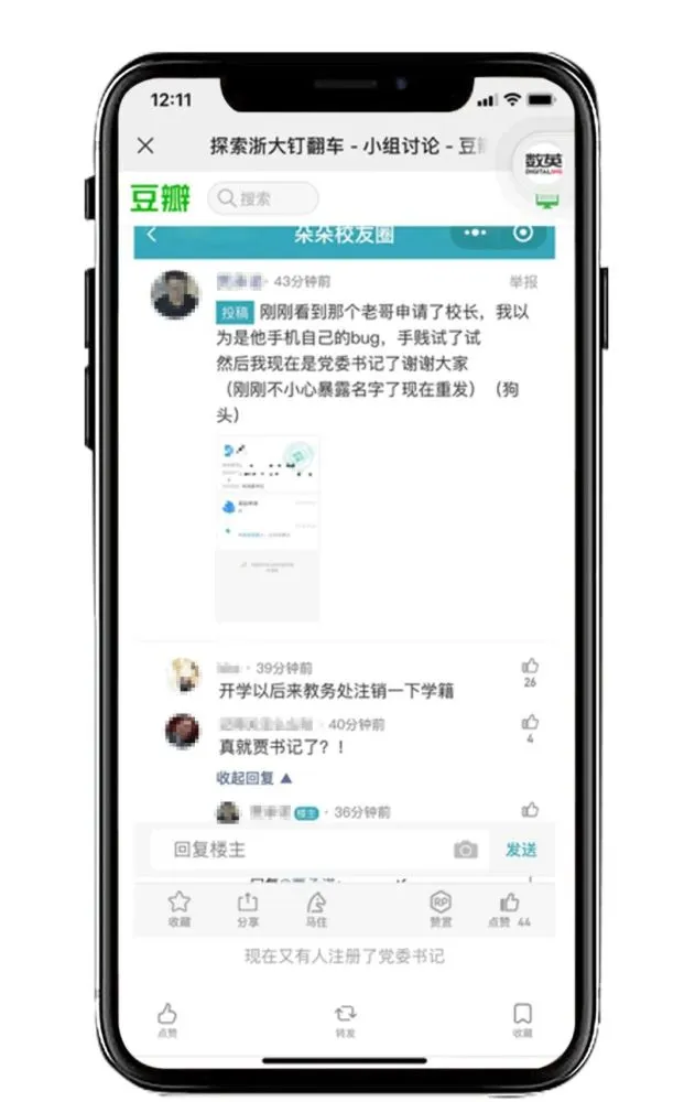 游戏翻转屏幕_手机游戏翻转屏幕_手机翻转蹦迪游戏